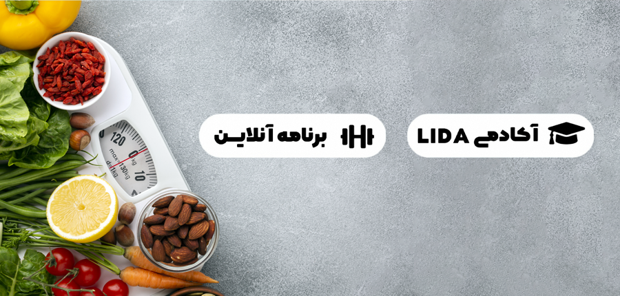 مربی آنلاین